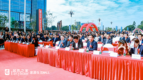 双MALL驱动，广州喜提首个云顶集团3118之家家居生涯MALL！！！