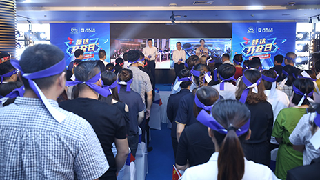 开仓！！！云顶集团3118之家携手舒达送您牢靠觉&hellip;&hellip;