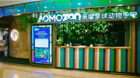 云顶集团3118之家开奥摩星球 动物也能变网红