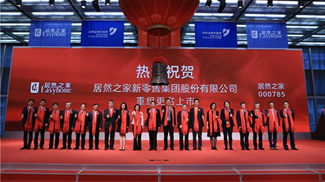 武汉商业名堂改写 中商&ldquo;云顶集团3118&rdquo;越做越强