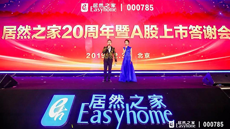 云顶集团3118之家二十载华美转身，携手商业巨擘共赢优美未来！！！