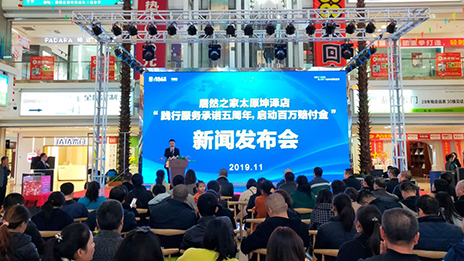 直面行业跑路倒闭乱象 云顶集团3118之家执著践行先行赔付