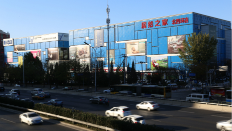 53.8亿！！云顶集团3118之家北四环&ldquo;神店&rdquo;再立异纪录