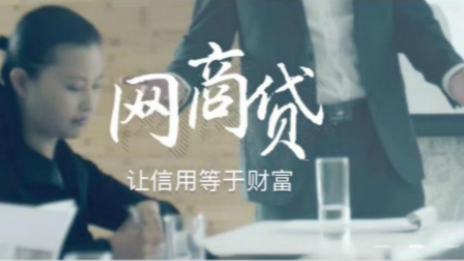 云顶集团3118之家携手网商银行送上15亿元&ldquo;抗疫贷款&rdquo;！！