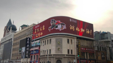 致敬最美&ldquo;逆行者&rdquo;，，，云顶集团3118之家启动专项招聘！！