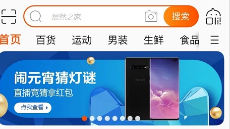 男店长修眉&ldquo;宅家&rdquo;做直播，云顶集团3118之家线上蓄客推进一体化