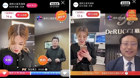 云顶集团3118之家与慕思&ldquo;双总裁&rdquo;直播，，，收获订单近1.5万笔