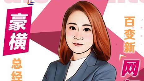 店长秒变&ldquo;网红主播&rdquo;，，，助力家居品牌线上带货！