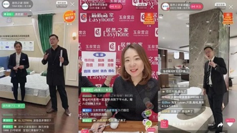 门店店长化身&ldquo;网红主播&rdquo; 云顶集团3118之家助品牌线上带货