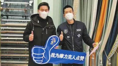 云顶集团3118之家芜湖店复工，，减免租金开拓线上营销