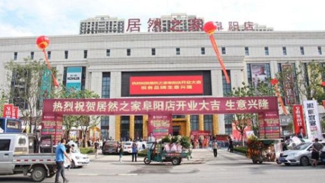 推动复工复产，，，向疫情一线职员致敬 ，，，阜阳云顶集团3118之家在行动