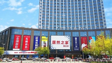 云顶集团3118之家第382家门店开业，，，为今年新开的第二家门店