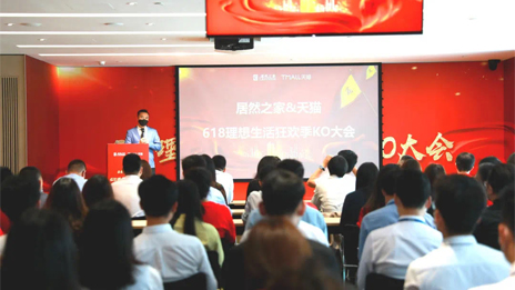 云端KO大会 | 云顶集团3118携阿里6&middot;18再搞大行动