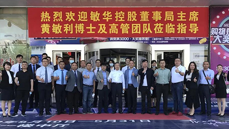 内蒙宁夏分公司&敏华控股战略相同会及5月谋划预算剖析会圆满召开