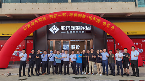 探访艾依格&亚丹家居，，，云顶集团3118之家与广州家居品牌强强相助