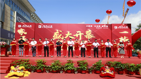 一起向南，，，福建龙岩首个云顶集团3118之家生涯MALL完工