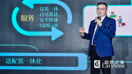 结构智慧物流平台 云顶集团3118之家用数字化买通家居大件&ldquo;最后一公里&rdquo;