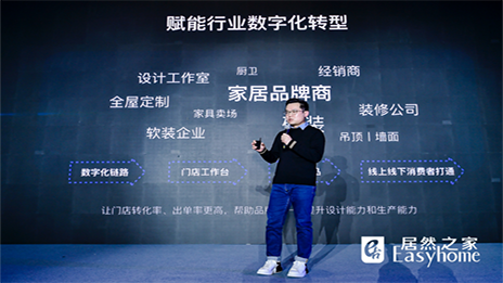 躺平设计家石梵：：未来三年内成为海内最大设计师生态平台