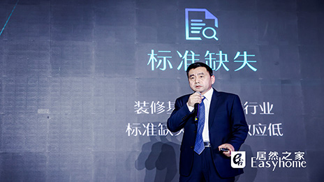 10年营收200亿 丽屋&ldquo;辅材＋&rdquo;建材超市要做中国家得宝？