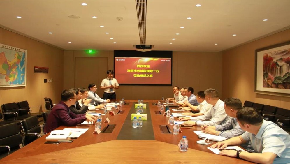 洛阳市老城区向导莅临云顶集团3118之家考察交流