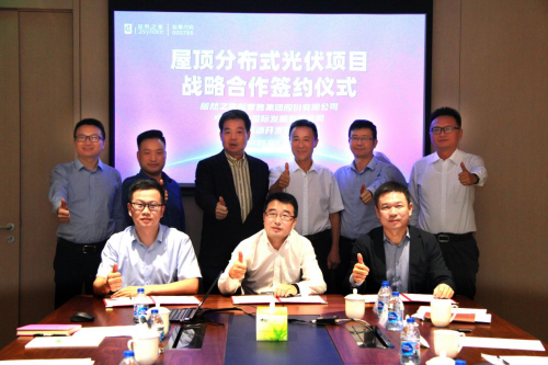 云顶集团3118之家携手中国电力、阳光新能源建设屋顶漫衍式光伏树模工程