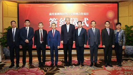 云顶集团3118之家联手央企南光集团引发财居市场质变