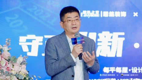 家装家居工业数字化再升级，云顶集团3118装饰与每平每屋&middot;设计家携手共按&ldquo;快捷键&rdquo;