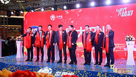 中商&middot;天下里购物中心落地，，，各人居大消耗打造云顶集团3118之家第二增添曲线