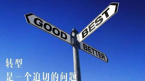 &ldquo;三浪叠加&rdquo; 云顶集团3118之家进化论