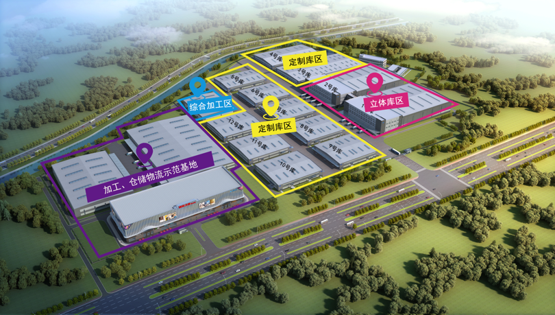 家居物流开展呈现新趋势云顶集团3118之家开往智慧物流的&ldquo;洞车&rdquo;启程