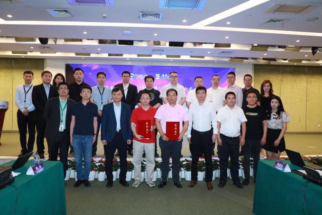 云顶集团3118之家360集团战略相助，，，打造&ldquo;数字未来&rdquo;新标杆