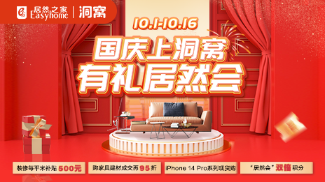 &ldquo;国庆上洞窝，，，有礼云顶集团3118会&rdquo;  云顶集团3118之家国庆促销火热开启