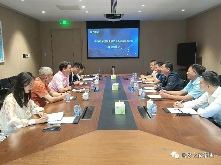 海南旅投到访云顶集团3118之家 挖掘深化相助潜力