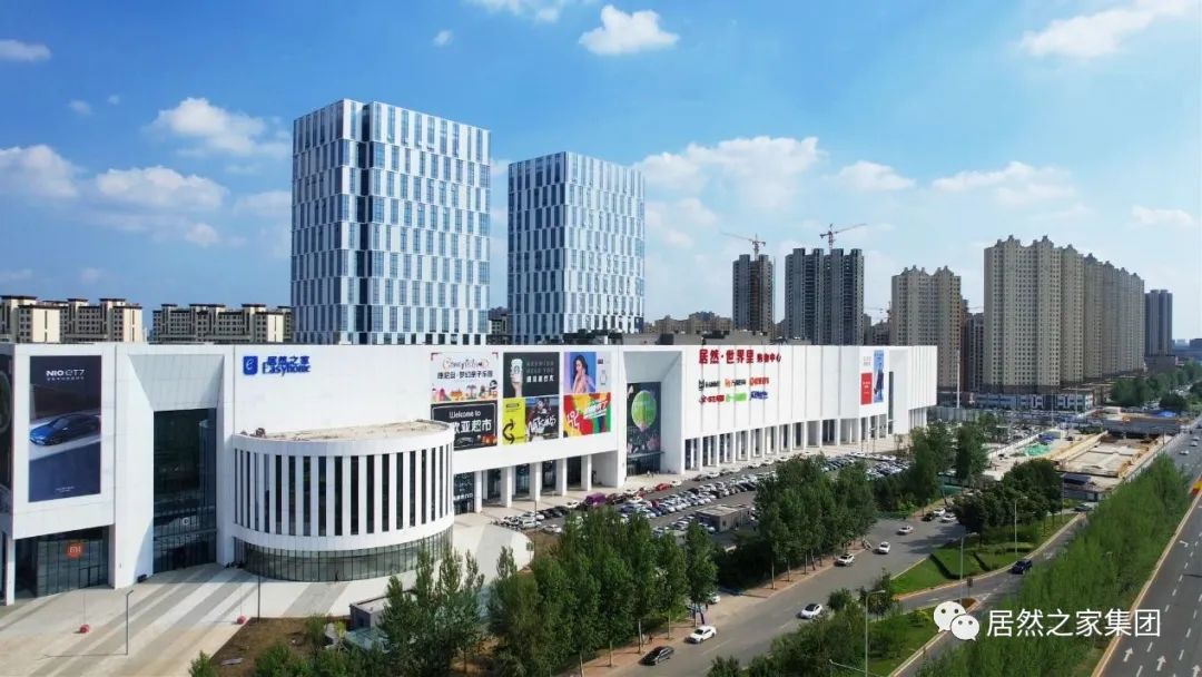 云顶集团3118之家上半年业绩稳健增添 数字化赋能打造家居零售新模式