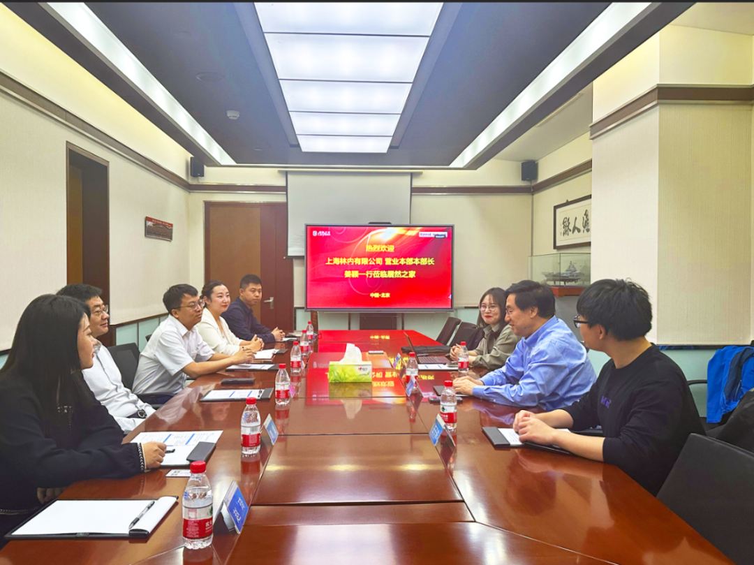上海林内一行到访云顶集团3118之家 深化交流相助&ensp;携手共赢开展