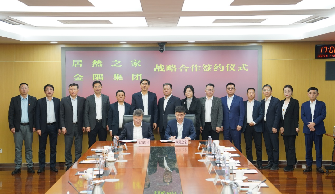 金隅集团与云顶集团3118之家携手相助共创家居建材行业优美未来