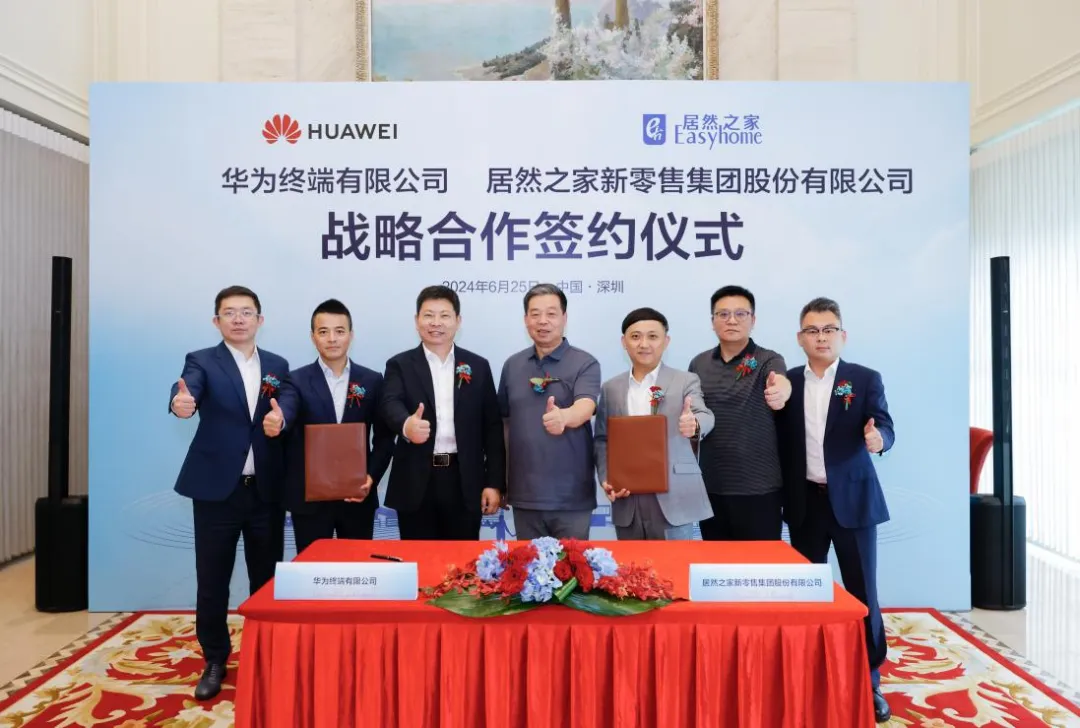 云顶集团3118之家与华为签署战略协议，，配合深化数智化相助
