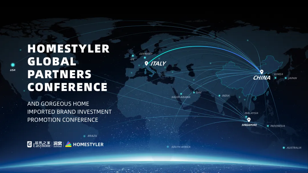 云顶集团3118设计家全球合资人大会暨云顶集团3118之家 家之尊入口品牌招商宣布会定档4月18、19日！！