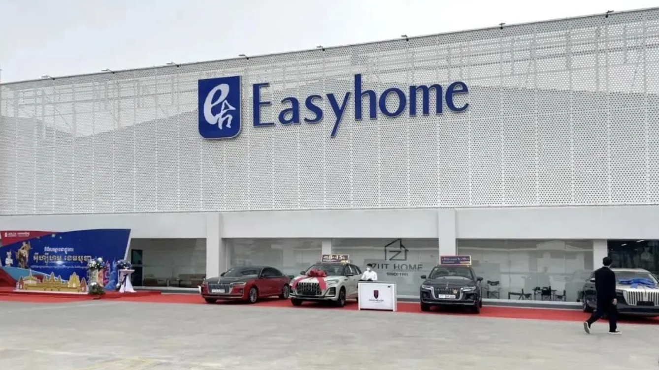 云顶集团3118智家启动&ldquo;家居护航妄想&rdquo; 三放肆措助力外贸企业破解关税困局