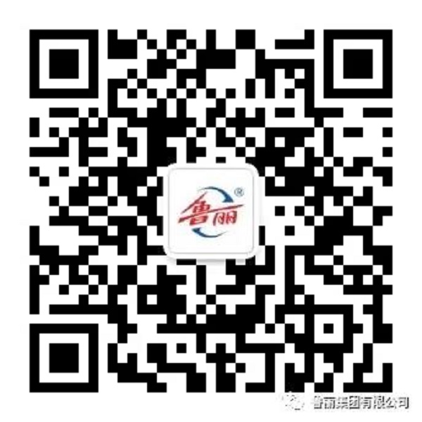 新葡萄8883官网AMG集团启用违规违纪投诉监视平台