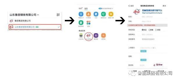 新葡萄8883官网AMG(中国)股份有限公司