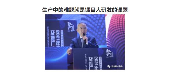 新葡萄8883官网AMG(中国)股份有限公司
