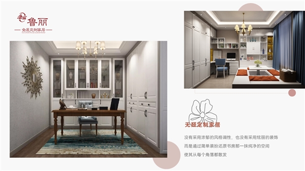 新葡萄8883官网AMG家居：和你一起 做生涯的设计师
