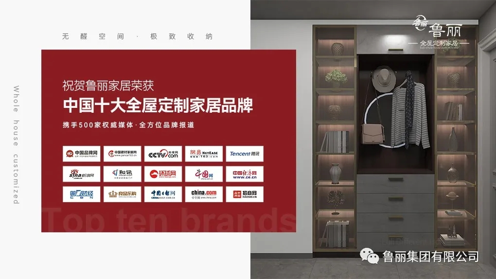 强势出击 新葡萄8883官网AMG家居为品牌建设一连发力
