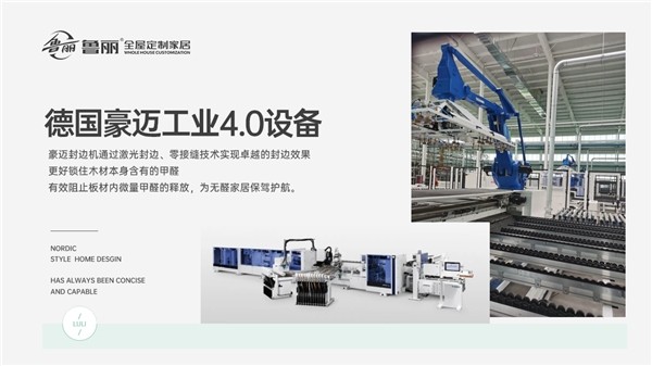 新葡萄8883官网AMG(中国)股份有限公司