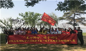 星南方店&ldquo;星心相印，，，携手偕行&rdquo;生日会暨户外骑行活动