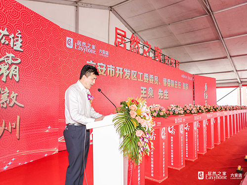 六安市开发区工委委员、、、管委副主任王燊.jpg