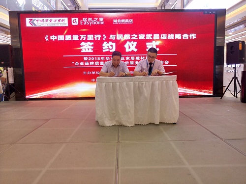 20180625142506_deshvrurbl