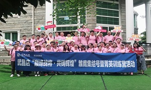 湖北武昌店&ldquo;巅峰战将&middot;共铸绚烂&rdquo; 雏鹰集结号暨菁英训练营活动圆满竣事！！