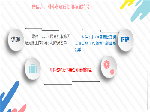 20180726173810_nj90l1rse2